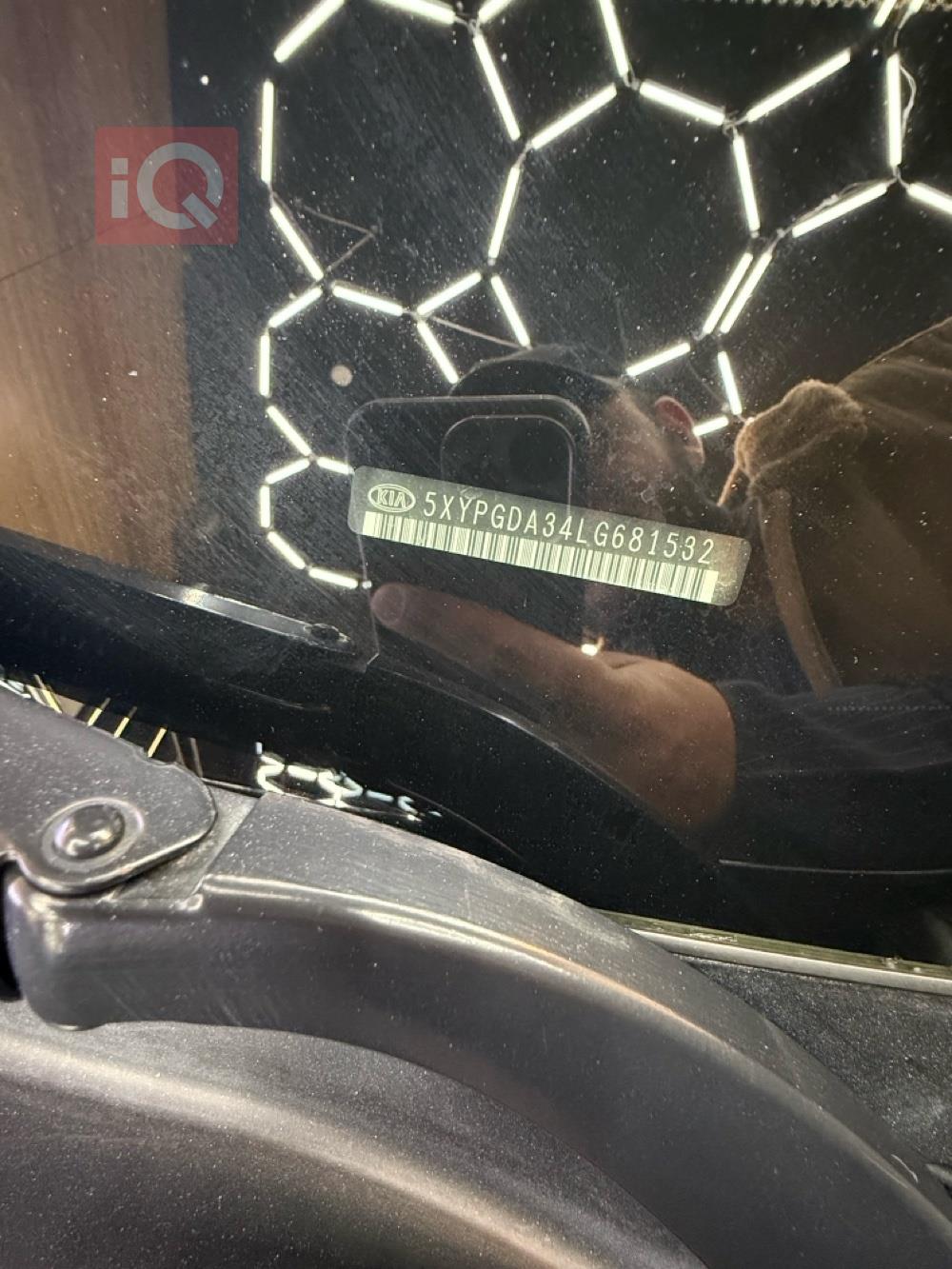 كيا سورينتو